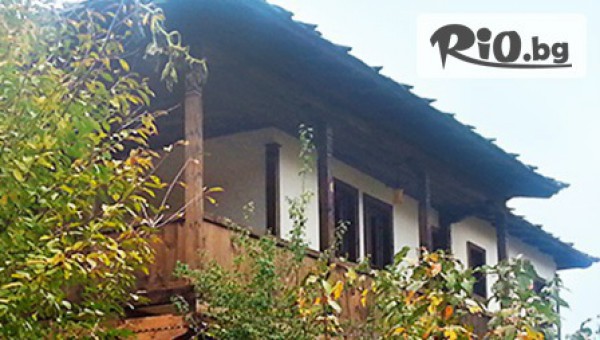 Къща за гости ВЕСКО и СУЗИ - thumb 2