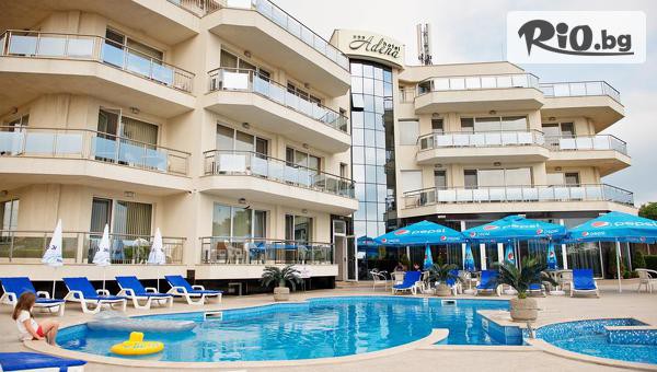 Семеен хотел Адена - thumb 2