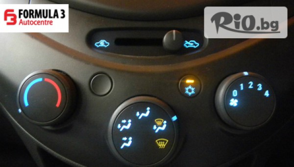 Автоцентър Формула 3 - thumb 2