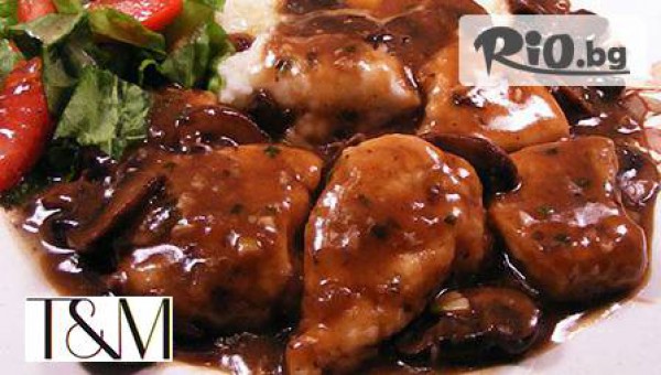 Ресторант "Даикс" - thumb 3