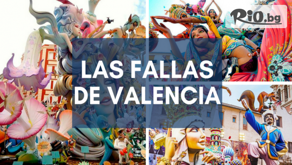 Фестивалът на Фаите във Валенсия #1