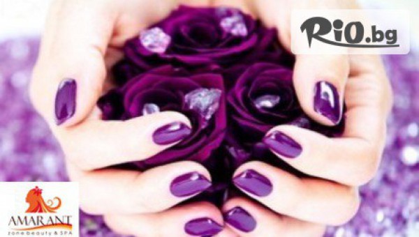 Маникюр с гел лак Bluesky само за 9.89лв, от Amarant zone beauty &SPA