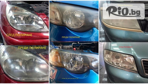 Автокозметика Shine and Protect - thumb 2