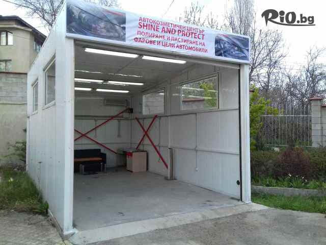 Автокозметика Shine and Protect - thumb 2 Автокозметика Shine and Protect - thumb 2