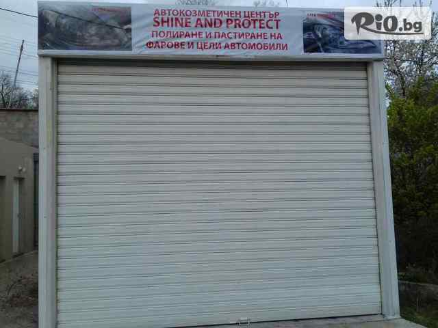 Автокозметика Shine and Protect - thumb 4 Автокозметика Shine and Protect - thumb 4