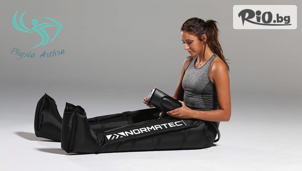 Физио Артро - thumb 2