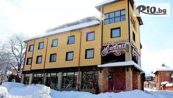 Новогодишна почивка в Банско! 3 нощувки със закуски + СПА и топъл басейн с джакузи, от Парк Хотел Гардения 4*