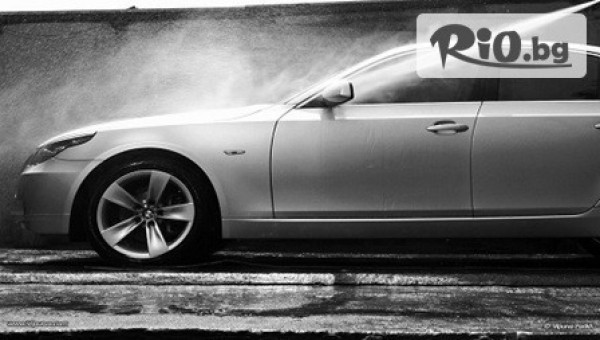 Автомивка Кристо - thumb 3