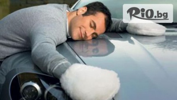 Автомивка Кристо - thumb 2