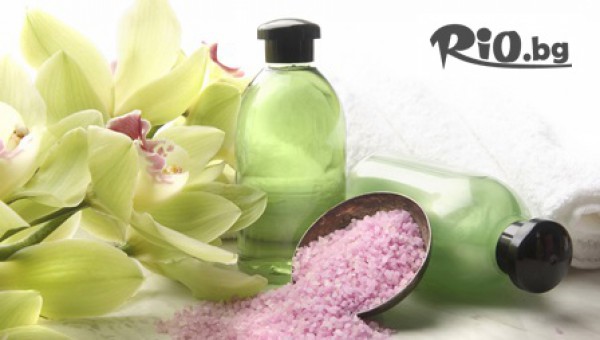 Холисик СПА - thumb 2