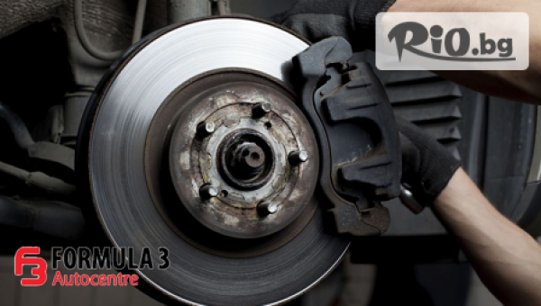 Автоцентър Формула 3 - thumb 3