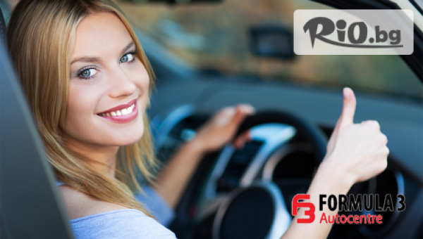 Автоцентър Формула 3 - thumb 4