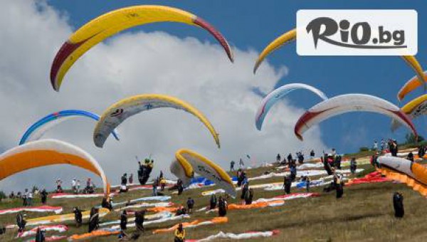 Extreme Sport - thumb 2