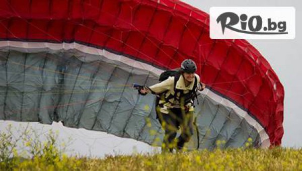 Extreme Sport - thumb 4