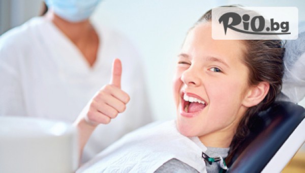 &quot;Дентален кабинет Ватус Дент&quot; - thumb 2