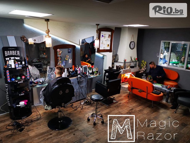 Beauty Salon Magic Razor - thumb 4 Beauty Salon Magic Razor - thumb 4