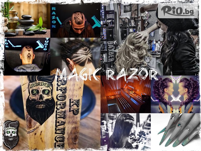 Beauty Salon Magic Razor - thumb 6 Beauty Salon Magic Razor - thumb 6