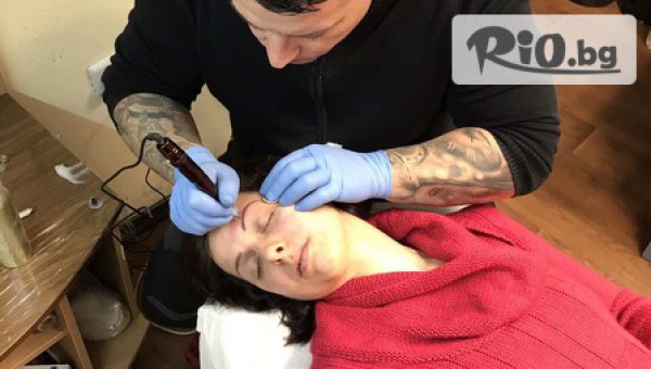 Tattoo Perfect - thumb 2