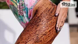 Антицелулитно увиване с парафин и кал #1