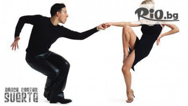 Dance center Suerte - thumb 2