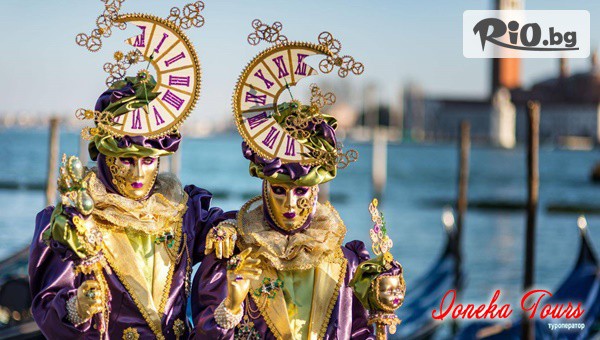 Екскурзия за Карнавала във Венеция #1