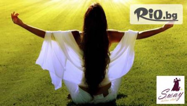 Школа по танци "" Sway "" - thumb 4