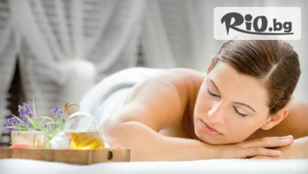 Масажен център Цитмед - thumb 3