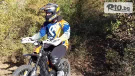 Тур с електрически кросов мотор #1