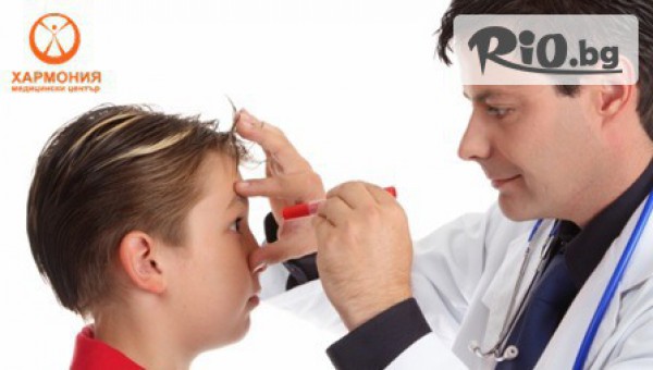 МЕДИЦИНСКИ ЦЕНТЪР ХАРМОНИЯ - thumb 2