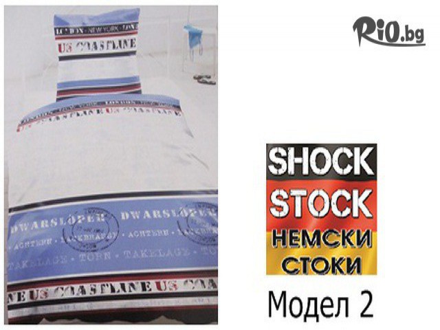 МАГАЗИН SHOCK STOCK - thumb 2 МАГАЗИН SHOCK STOCK - thumb 2