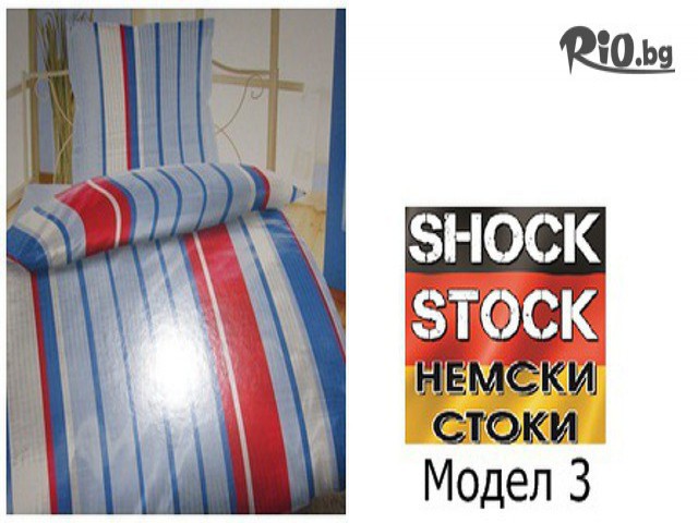 МАГАЗИН SHOCK STOCK - thumb 3 МАГАЗИН SHOCK STOCK - thumb 3