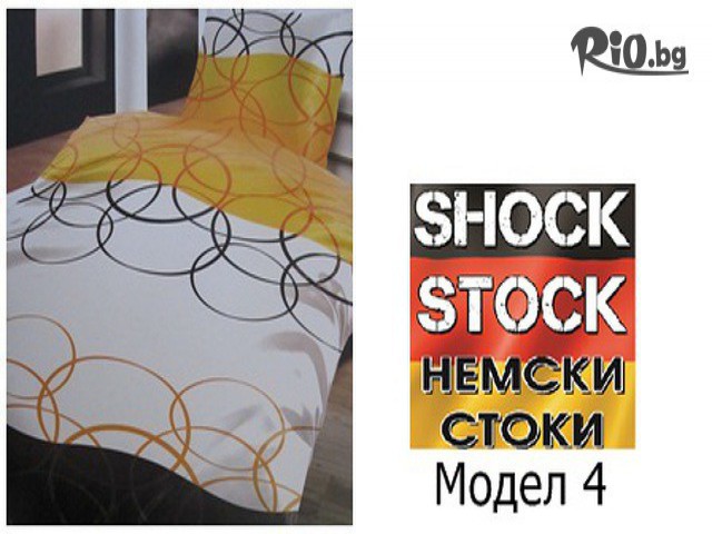 МАГАЗИН SHOCK STOCK - thumb 4 МАГАЗИН SHOCK STOCK - thumb 4