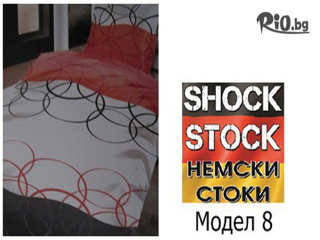 МАГАЗИН SHOCK STOCK - thumb 8 МАГАЗИН SHOCK STOCK - thumb 8