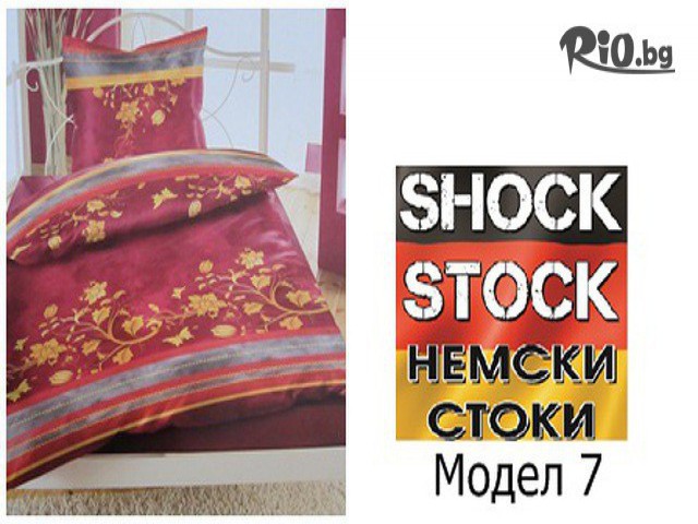 МАГАЗИН SHOCK STOCK - thumb 7 МАГАЗИН SHOCK STOCK - thumb 7