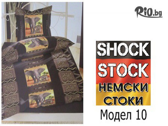 МАГАЗИН SHOCK STOCK - thumb 11 МАГАЗИН SHOCK STOCK - thumb 11