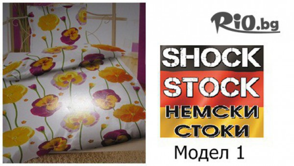 МАГАЗИН SHOCK STOCK - thumb 2