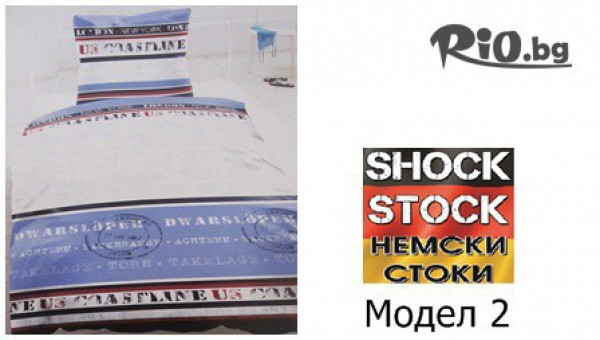 МАГАЗИН SHOCK STOCK - thumb 3