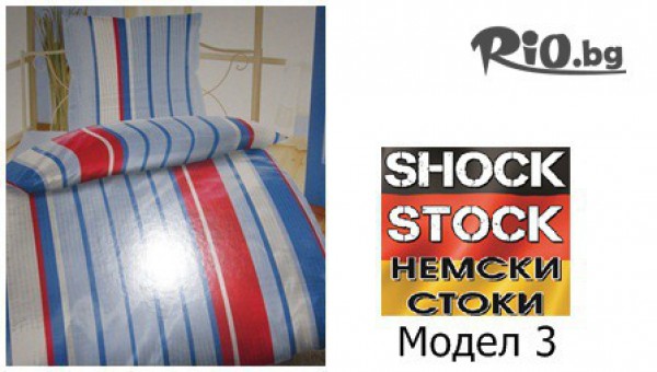 МАГАЗИН SHOCK STOCK - thumb 4