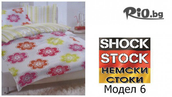 МАГАЗИН SHOCK STOCK - thumb 7