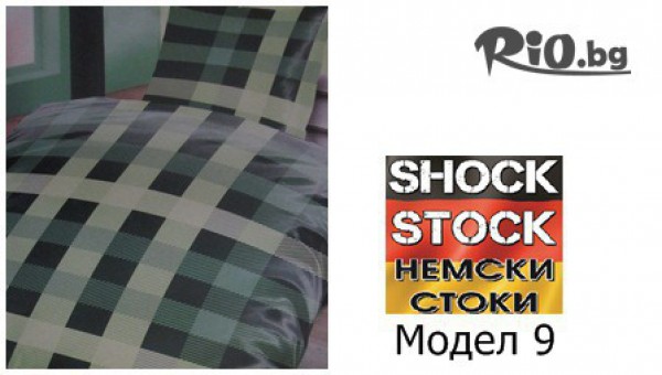 МАГАЗИН SHOCK STOCK - thumb 9