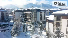 Хотел Уинслоу Инфинити 3*, Банско #1