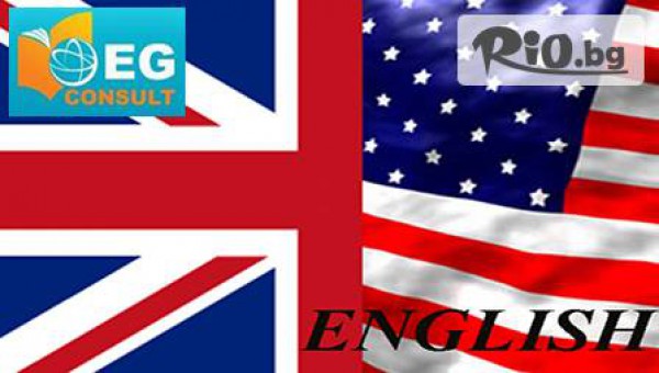 Профeсионално обучение и преквалификация; провеждане на семинари, курсове и тренинги на фирми и частни лицa - thumb 2