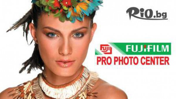 Дайте живот на Вашите спомени с Луксозна фотокнига с 26 страници + плюс дизайн и обработка на цени от 14.95 лв от FUJIFILM PRO PHOTO CENTER