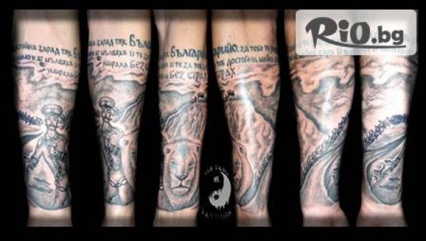 Yin Yang Tattoos - Татуиране и пиърсинг - thumb 3