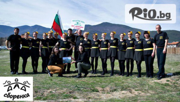 Школа за танци „Сборенка“ - thumb 2