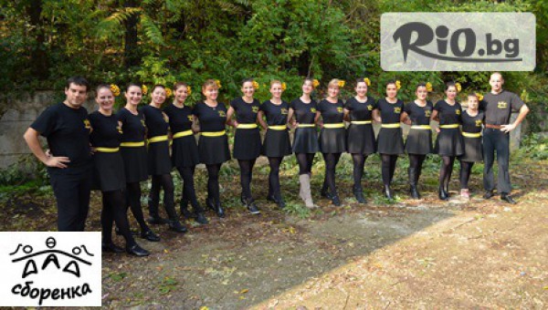 Школа за танци „Сборенка“ - thumb 3