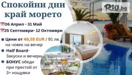 Хотел Афродита 4*, Несебър #1