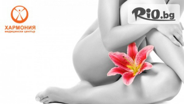 МЕДИЦИНСКИ ЦЕНТЪР ""ХАРМОНИЯ" - thumb 4