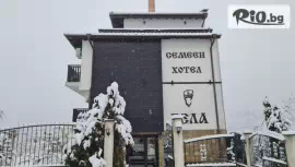 Хотел Бела 3*, Трявна #1