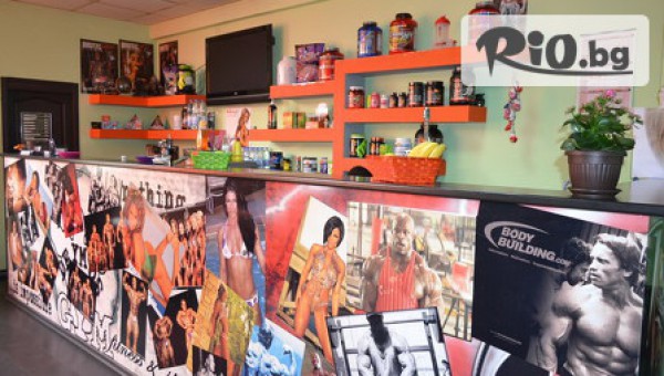 Фитнес Deymos Gym - thumb 4